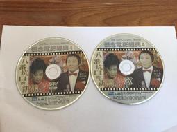 4片合售懷舊記念二手VCD 限制級 正宗淫獸學園 日本成人卡通動漫日語成人動畫18禁 H漫A漫DVD 成人卡通動漫C96 歷史價格詳細信息