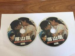 2片合售 中山優馬 w/B.I.Shadow 惡魔的戀愛/NYC/Dial Up CD+DVD CD專輯 二手 C28 歷史價格詳細信息