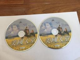 2片合售 國家寶藏 NATIONAL TREASURE 1+2 DVD專輯 二手 D45 歷史價格詳細信息