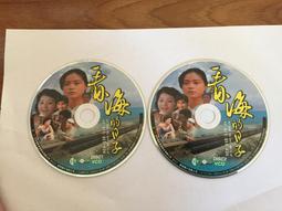 看海的人 (日)小林泰三 完整收錄7篇浪漫派科幻杰作 入選日本SF大 歷史價格詳細信息