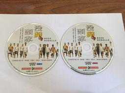 2片合售 陳小雲 百萬張成名曲 1+2 舞女 愛情恰恰 杯中影 CD專輯 二手 D22 歷史價格詳細信息