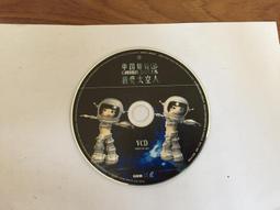 D53【當日出貨】動物造型防撞角 小熊小貓小雞青蛙 寶寶桌角防撞 寶寶嬰兒嬰幼兒 居家安全防護 防撞保護套 桌角保護墊 歷史價格詳細信息