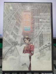 華康金蝶片--中黑字體--大磁片DOS版  ~未拆封 歷史價格詳細信息