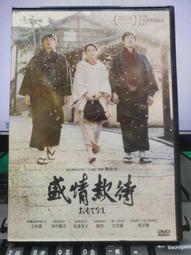 正品729三星乒乓球無縫新材料40+MM大球中國全運會比賽~熱賣中家用 便攜 日系 歷史價格詳細信息