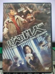 吹笛人The Pied Piper 繁體中文版 陽光桌遊商城 歷史價格詳細信息