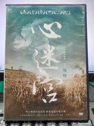 【二手/售】棺物語 作者：薄葬子/繪者：玲奈 歷史價格詳細信息