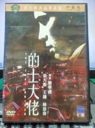 大衛林區系列.英國三碟精裝市售版.David Lynch.無中文字幕 歷史價格詳細信息