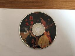 天祿通寶，遼代稀有品古錢幣銅錢，如圖所示實物拍攝，一線收來的 歷史價格詳細信息