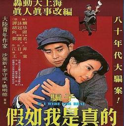假如我是大肚王 五南文化廣場 政府出版品 歷史價格詳細信息