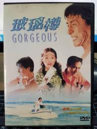 [DVD 308] Dr. Dolittle 2 (美版1區) 歷史價格詳細信息
