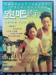 跑吧 怪獸 音樂桌遊 Monster Run 繁體中文版 高雄龐奇桌遊 歷史價格詳細信息