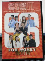 利益購 安裝架 冷氣架 鍍鋅豪華架3組一件價 帝王鍍鋅豪華組合架 (特大) 長55.5X寬100CM 結構鍍鋅處理 批售 歷史價格詳細信息