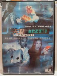 原版二手出租DVD 失落之城 天8*1+10*1 歷史價格詳細信息