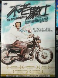 二手裸片 (日本老歌 特選集9 CD 全新編曲 重新演唱版 年代暢銷金曲:昭和.明治.大正 裸片 歷史價格詳細信息