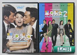 ◆LCH◆港版DVD《天作之盒》-蔡少芬、謝君豪(買三項商品免運費) 歷史價格詳細信息
