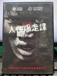 釜山尋寶記2【城邦讀書花園】 歷史價格詳細信息