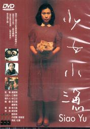 金卡價83 少年嘉慶 全32集4片DVD 黃維德/張國立/王剛 590500002104 再生工場02 歷史價格詳細信息