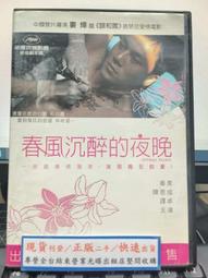 §春語晴§ 精緻手工實木玩具《動物拼圖系列》木製拼圖 益智遊戲 兒童拼圖 精品 生日禮 歷史價格詳細信息