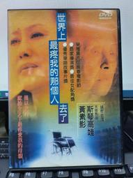 素人的我被那個了｜長鴻 歷史價格詳細信息