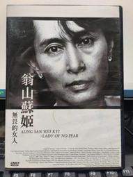 二手《747絕地悍將》市售紙盒版DVD(得利公司貨) 歷史價格詳細信息
