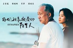 最陌生的鄰居：韓國--國際獨立記者楊智強， 抱持記者的使命站在示威現場與邊境禁區， 揭露朝鮮半島的風光與闇黑！ 歷史價格詳細信息