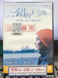 二手裸片 DVD 華麗的崛起 magnificent obsession DVD <Z156> 歷史價格詳細信息