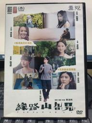 雍正寶蘇 帳鉤銹（已鑒定）4841 歷史價格詳細信息