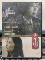正版DVD《青樓豔婦》(青樓怨婦)凱薩琳丹妮芙／Belle de Jour全新未拆 歷史價格詳細信息