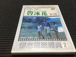 黃坤伯美柔汀/MEZZOTINT/創作集 歷史價格詳細信息