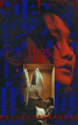 [DVD] - 過境情謎 Transit ( 台聖正版 ) 歷史價格詳細信息