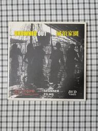 滅頂與生還【城邦讀書花園】 歷史價格詳細信息