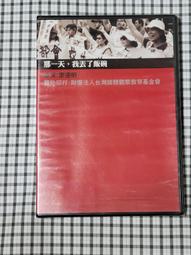 那一天，憂鬱找上我：告訴自己，一切都會好轉[二手書_良好]3005 TAAZE讀冊生活 歷史價格詳細信息