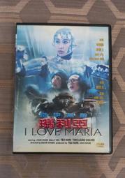 葉倩文 真心真意過一生 等 13首 飛碟 1992 CD專輯 二手 A36 歷史價格詳細信息