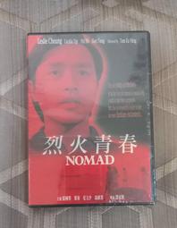 港版 情隔萬重山 DVD 歷史價格詳細信息