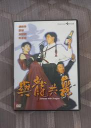 與龍相戀之森(全)【城邦讀書花園】 歷史價格詳細信息