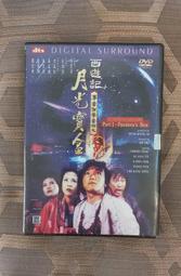 西馳軟起動 型號:CMC-0753-L 歷史價格詳細信息