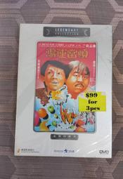 【鴻運當家】乾坤運轉八卦圖山海鎮7寸四方  赤明子 系列商品.. 歷史價格詳細信息