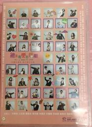 288特惠區~買5部就免郵資~二手DVD~歡樂滿人間 歷史價格詳細信息