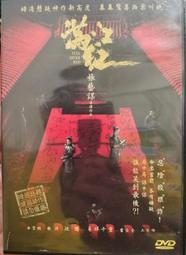 免運~區域感 器SL-V10L.SL-V12L、SL-V14L 原正品/光柵 keyence基恩士 GK123 歷史價格詳細信息