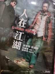 288特惠區~買5部就免郵資~二手DVD~歡樂滿人間 歷史價格詳細信息