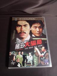 【陳氏】大悲咒心經掛畫般若菠蘿蜜多佛教經文乾隆書畫書法裝飾字畫觀音像 歷史價格詳細信息