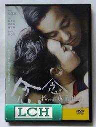 ◆LCH◆正版DVD《艾美的世界／Amy》-瑞琪葛莉菲斯(買三項商品免運費) 歷史價格詳細信息