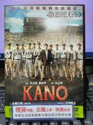 Kanro  金牛奶糖 (80g) 歷史價格詳細信息