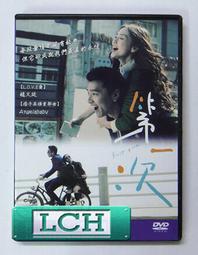 ◆LCH◆正版DVD《第一滴血2》-席維斯史特龍-全新品(買三項商品免運費) 歷史價格詳細信息
