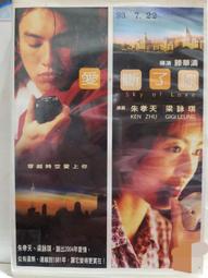 原版二手出租DVD 愛上壞女孩 天地 歷史價格詳細信息