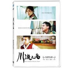 川流韶光 台灣電力文化資產叢書05－06(兩本一套不分售) 歷史價格詳細信息