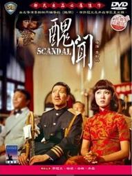 DVD 醜聞筆記 凱特布蘭琪 (因為愛你) 茱蒂丹契 (真情快遞) 歷史價格詳細信息