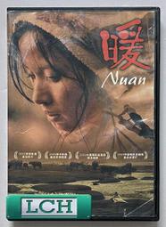 ◆LCH◆正版DVD《東京家族》-妻夫木聰、蒼井優、東京小屋的回憶導演-山田洋次(買三項商品免運費) 歷史價格詳細信息