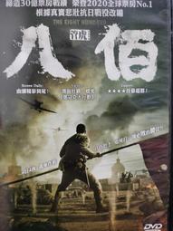 288特惠區~買5部就免郵資~二手DVD~歡樂滿人間 歷史價格詳細信息