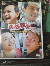 春庄生活美學小舖~2手書    混血營英雄/海神之子 歷史價格詳細信息